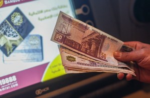 البنك الدولي يكشف عن ارتفاع جديد بالدين الخارجي لمصر إلى 166.45 مليار دولار