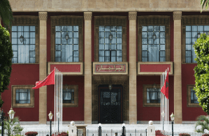 إعفاء وزيرة مغربية من منصبها بعد يوم من تكليفها.. والحكومة تصدر بلاغا يوضح الأسباب