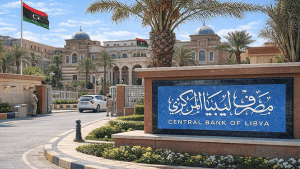 اقتحام مقر البنك المركزي الليبي في طرابلس بعد قبول استقالة المحافظ مبدئيًا