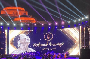 أزمة اعتذارات وانسحابات تضرب مهرجان الموسيقى العربية قبل انطلاق دورته الـ34