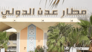 أمن عدن: الحوثيون استهدفوا المطار بصاروخين وهددوا حياة المسافرين