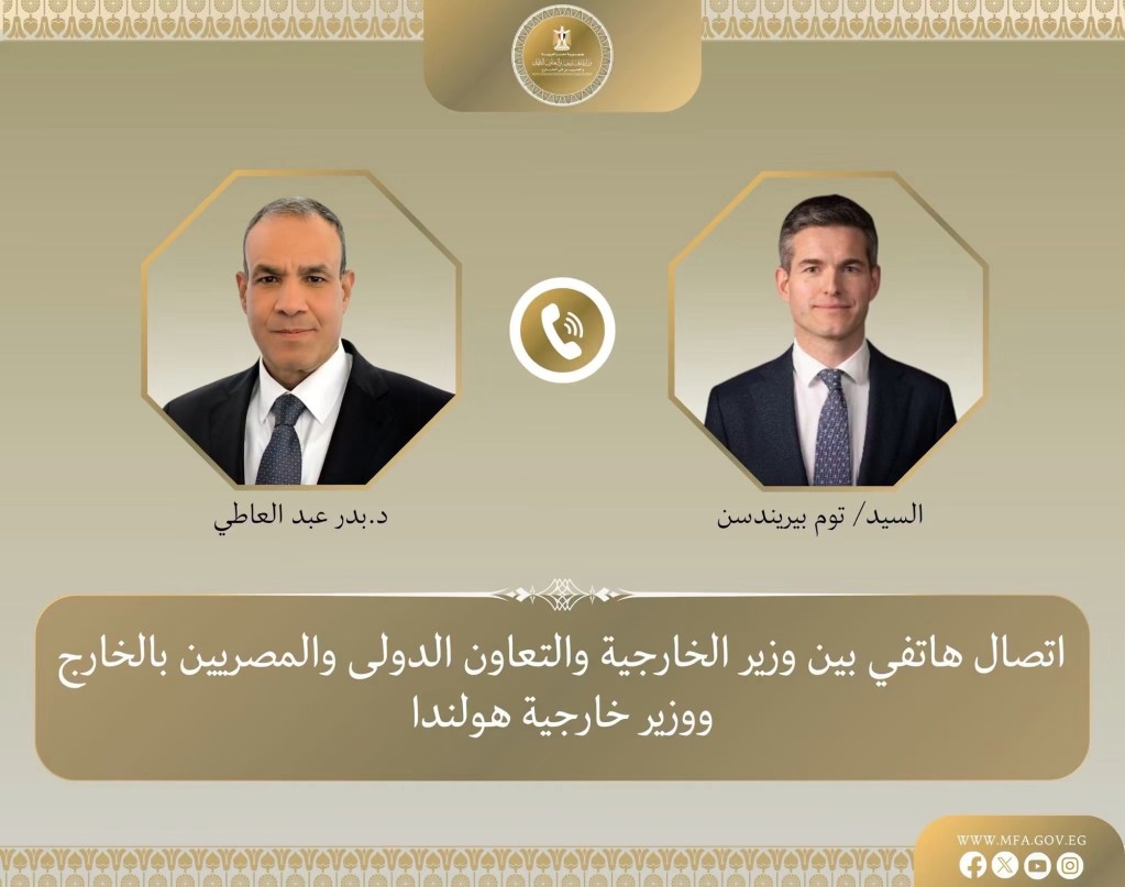 وزير الخارجية يطالب هولندا بحماية السفارة المصرية والإفراج عن مواطن محتجز