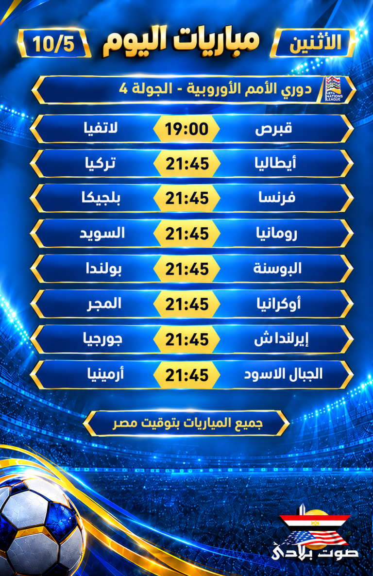 الاثنين