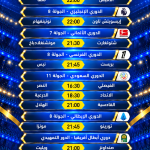 الجمعة
