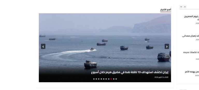 لقطة الشاشة 2026-10-06 030250